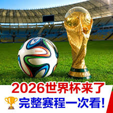 Stadium Background